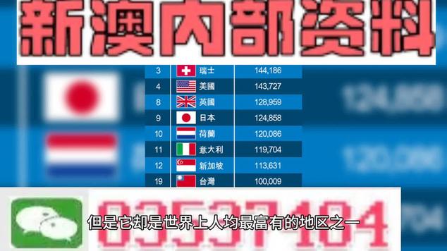 494949今晚开奖结果号码,精选释义、解释与落实与警惕虚假宣传