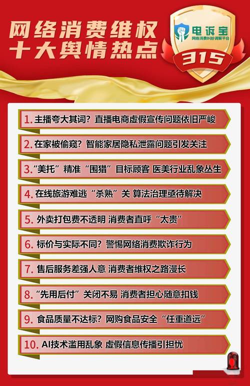 2025精准免费资料大全,全面释义、专家解释与落实与警惕虚假宣传
