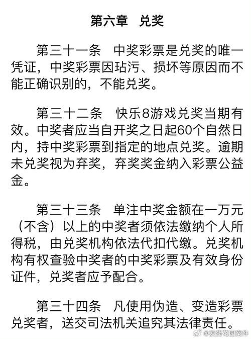 澳门天天开奖正版免费,全面释义、专家解释与落实与警惕虚假宣传