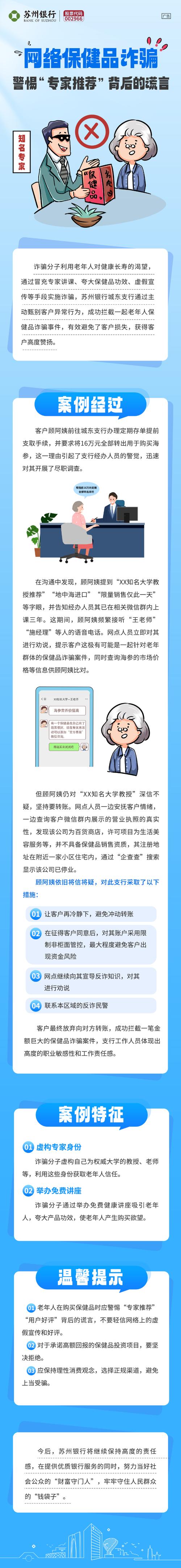 600图库大全免费资料图网站,全面释义、专家解释与落实与警惕虚假宣传