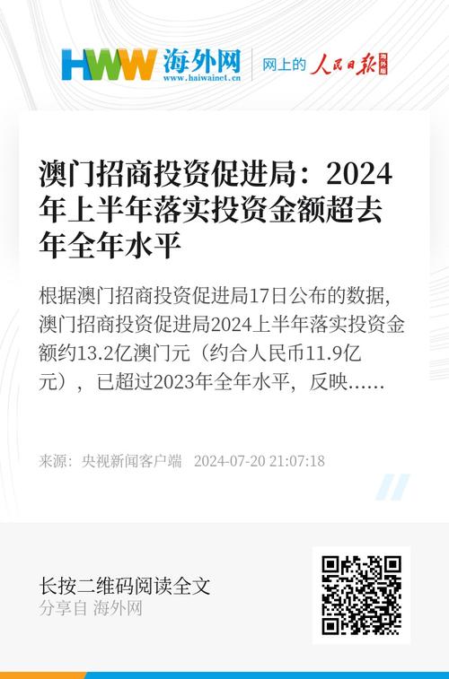 新澳门2025精准猛料,全面释义、专家解释与落实与警惕虚假宣传
