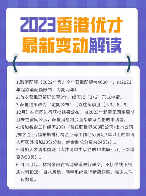香港精准期期期准资料一,全面释义、专家解释与落实与警惕虚假宣传