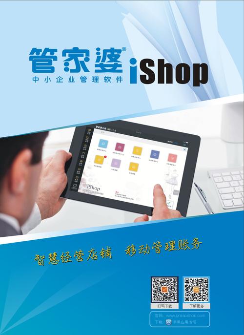 新奥最精准免费大全管家婆,全面释义、专家解释与落实与警惕虚假宣传