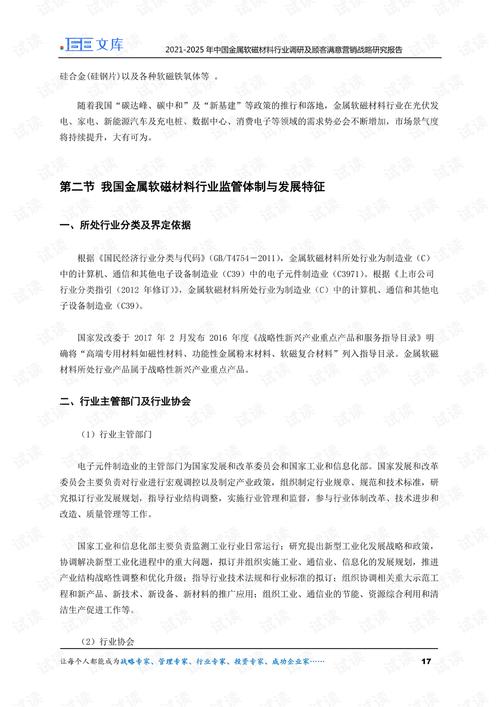 2025新奥资料正版大全,全面释义、专家解释与落实与警惕虚假宣传