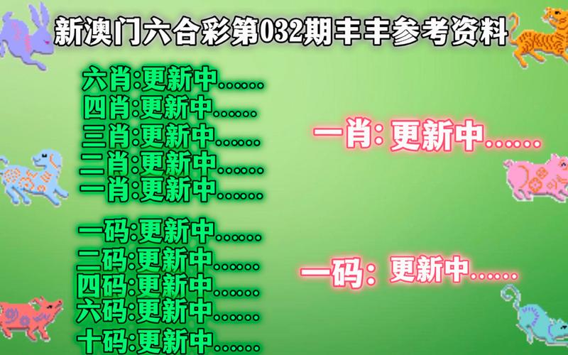 澳門一肖一碼100精确王中王,全面释义、专家解释与落实与警惕虚假宣传