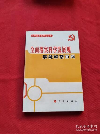 2025新澳精准正版免费,全面释义、专家解释与落实与警惕虚假宣传