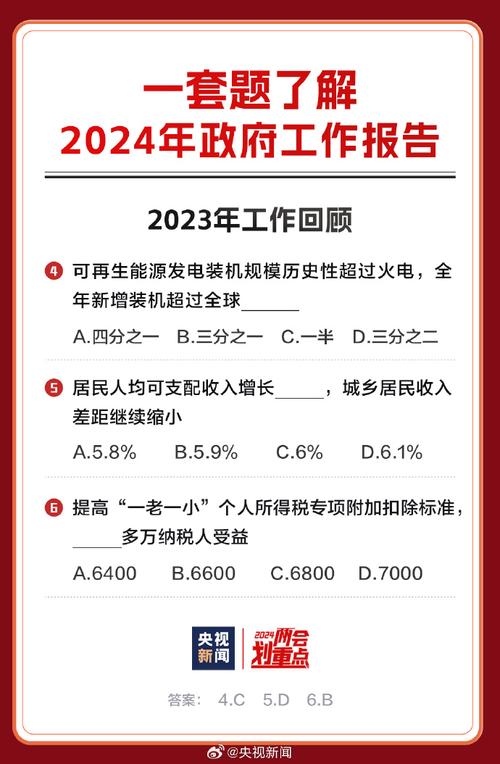 2025全年資料免費大全,全面释义、专家解释与落实与警惕虚假宣传