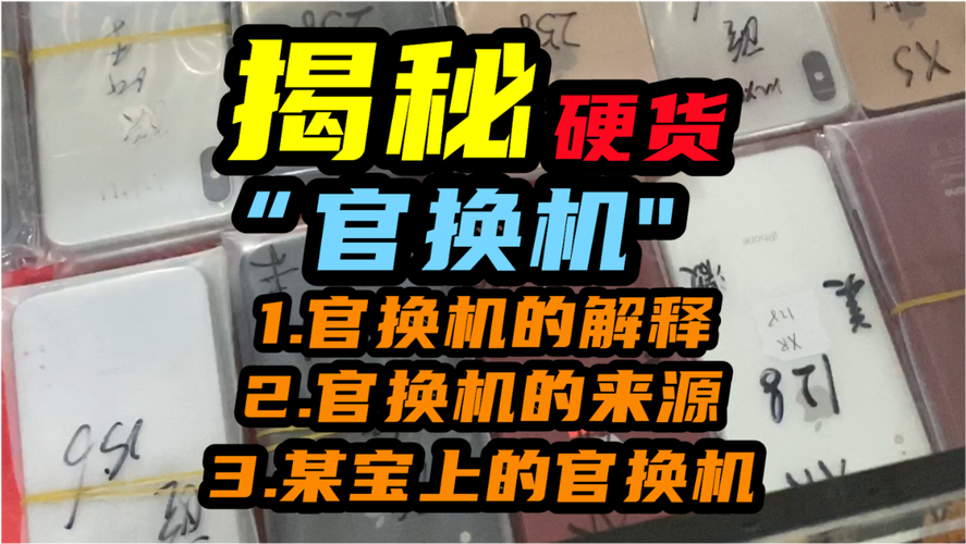 2024澳门精准正版免费,全面释义、专家解释与落实与警惕虚假宣传