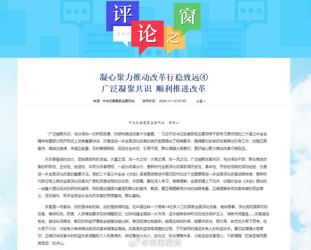 香港资料正版,全面释义、专家解释与落实与警惕虚假宣传