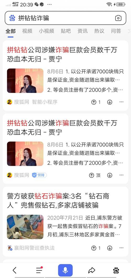 2024新澳门彩开奖结果-全面释义、专家解释与落实与警惕虚假宣传
