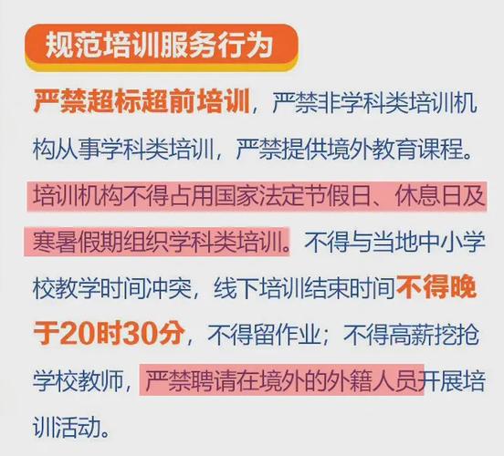 新奥2025最精准确精准-全面释义、专家解释与落实与警惕虚假宣传
