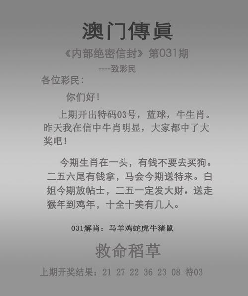 澳门正版资料大全资料酷知网,2025全面解析实用技巧分享