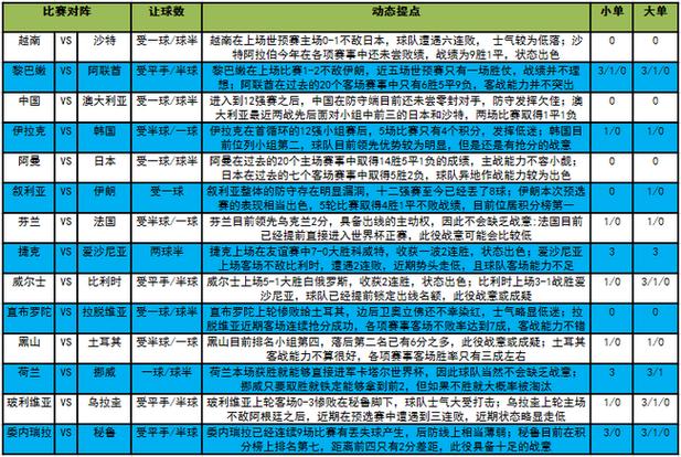 2025年5月8日 第3页