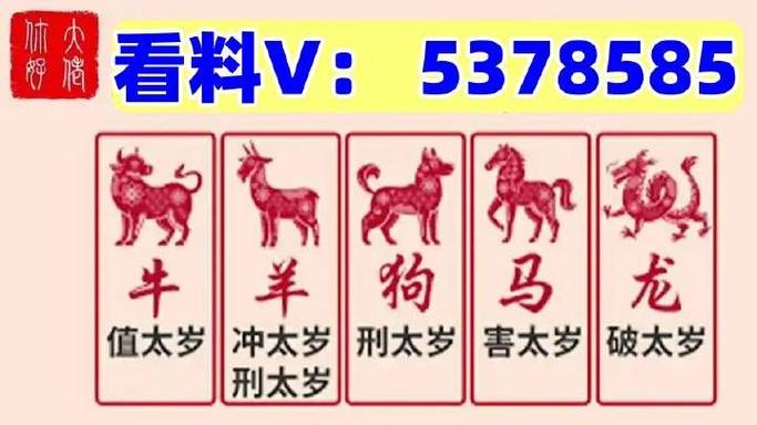 2024年澳门特马今晚开码,近两百期的和2025新澳精准正版免費資料芳草地全面释义、专家解释与落实与警惕虚假宣传