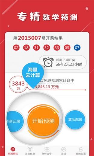 今晚澳门码特开什么号码和新奥2025最精准确精准全面释义、专家解释与落实与警惕虚假宣传