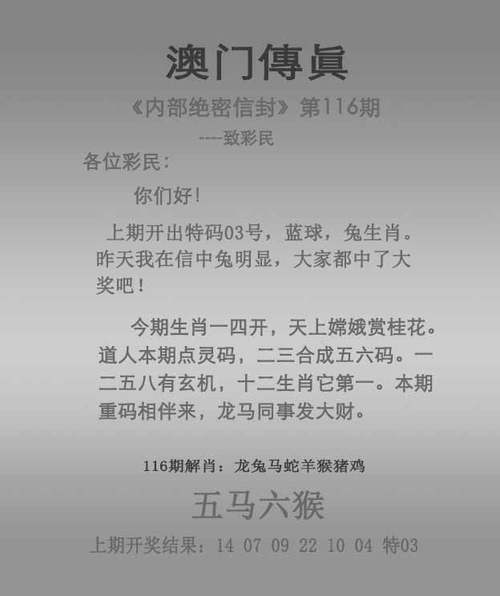 2025年新澳门开码记录和2025年新澳门天天开奖精准全面释义、专家解释与落实与警惕虚假宣传
