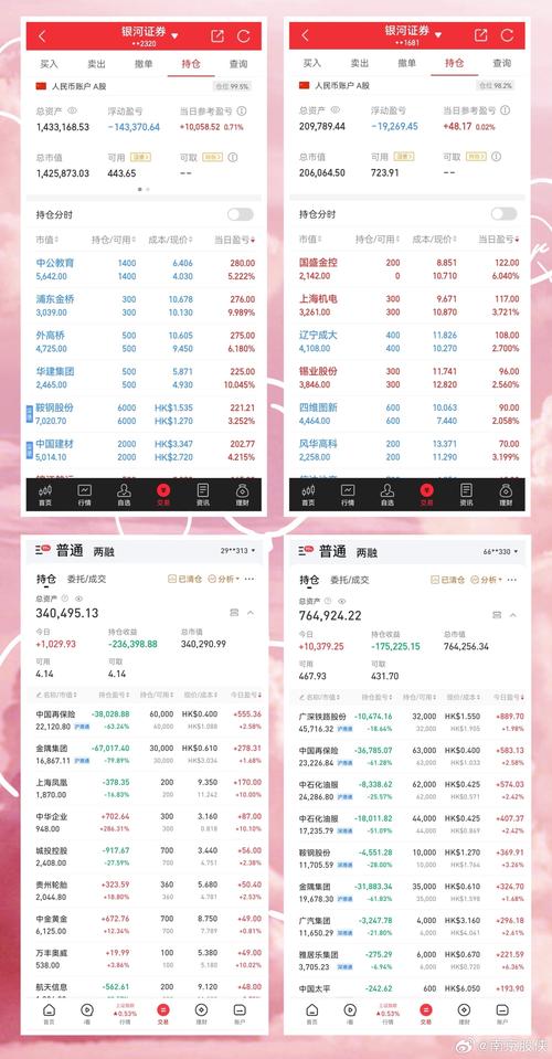 新澳门开奖结果2024开奖记录查询官网和新澳门精准单双期期准全面释义、专家解释与落实与警惕虚假宣传