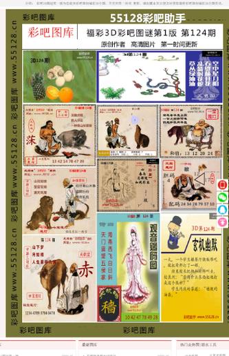 最准一码一肖100精准老钱庄揭秘,全面释义、专家解释与落实与警惕虚假宣传