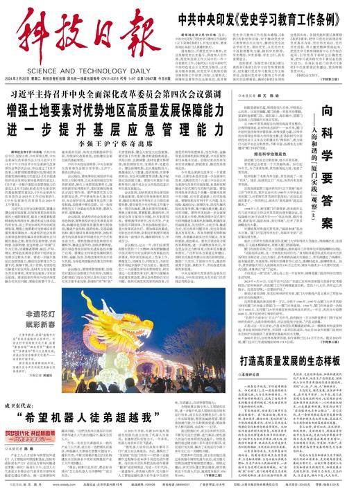 2024澳门历史记录查询三月,全面释义、专家解释与落实与警惕虚假宣传