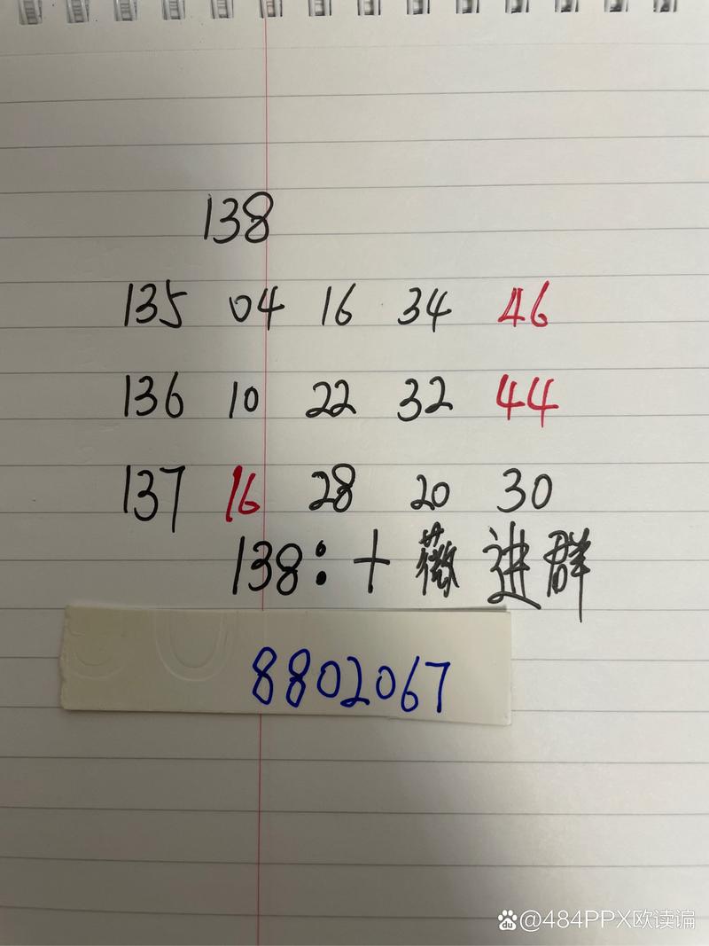 澳门码今晚开奖号码,2025全面解析实用技巧分享