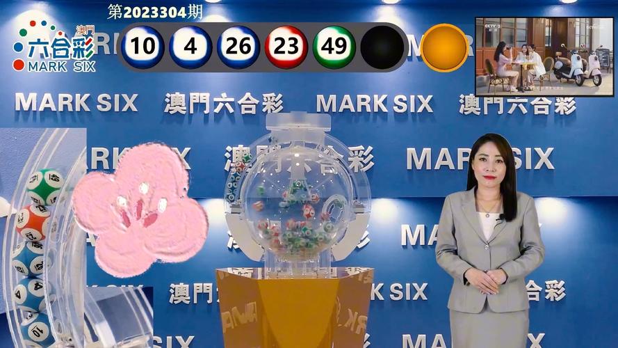 4949澳门开奖现场开奖直播2023年87期澳门,2025全面解析实用技巧分享
