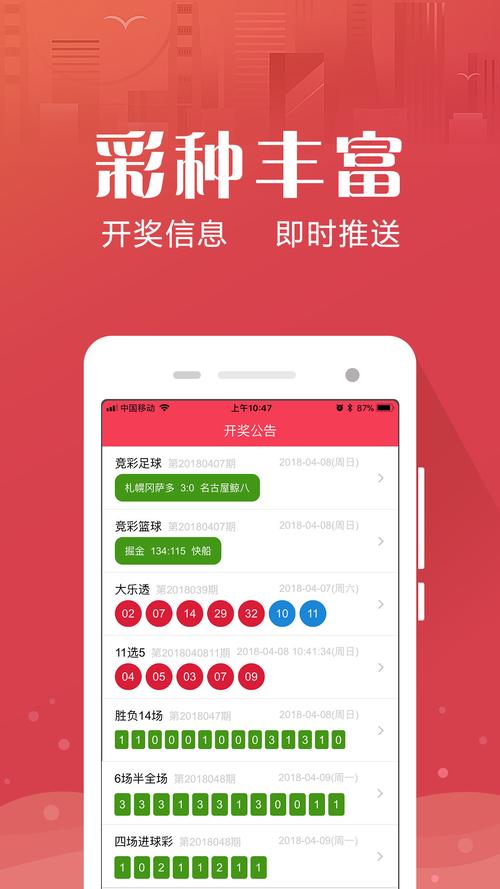 4949澳门开奖现场开奖记录-2025全面解析实用技巧分享