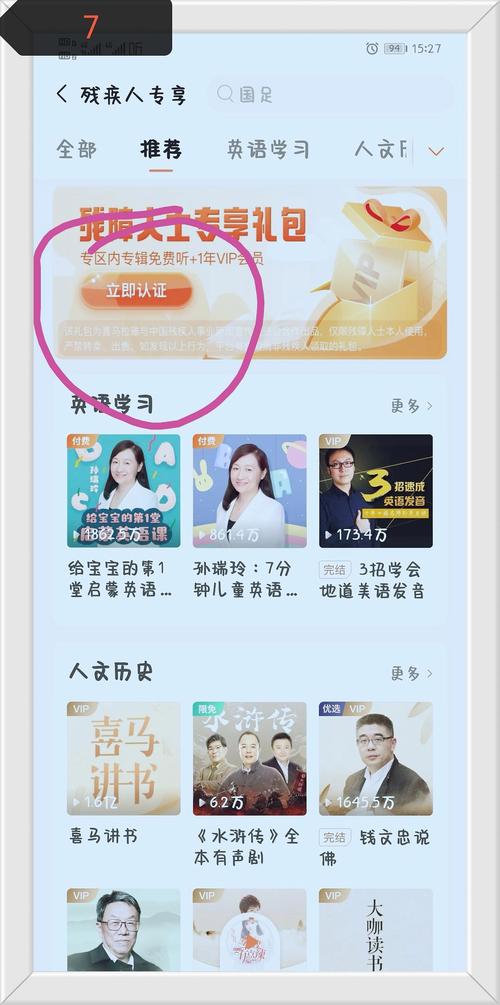 澳门一码一肖一待一中管家-2025全面解析实用技巧分享