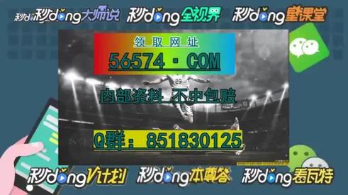 澳门一码一肖一待一中今晚一,2025全面解析实用技巧分享