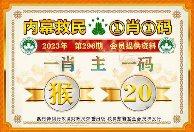 澳门一码一肖一待一中百度,2025全面解析实用技巧分享