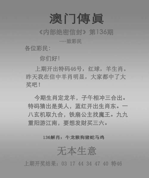 今天特马开什么号码澳门今晚开什么和2024新澳门正版免费大全全面释义、专家解释与落实与警惕虚假宣传