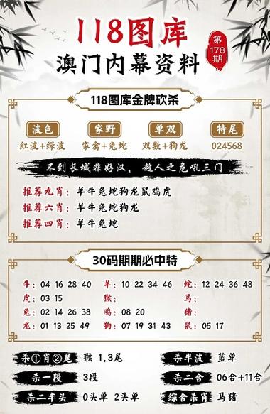 澳门今晚开特马 开奖结果130期-全面释义、专家解释与落实与警惕虚假宣传