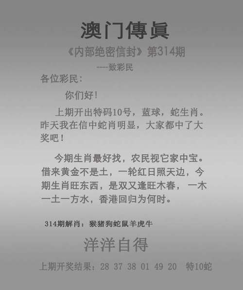 841995澳门一肖一码期期准,2025全面解析实用技巧分享