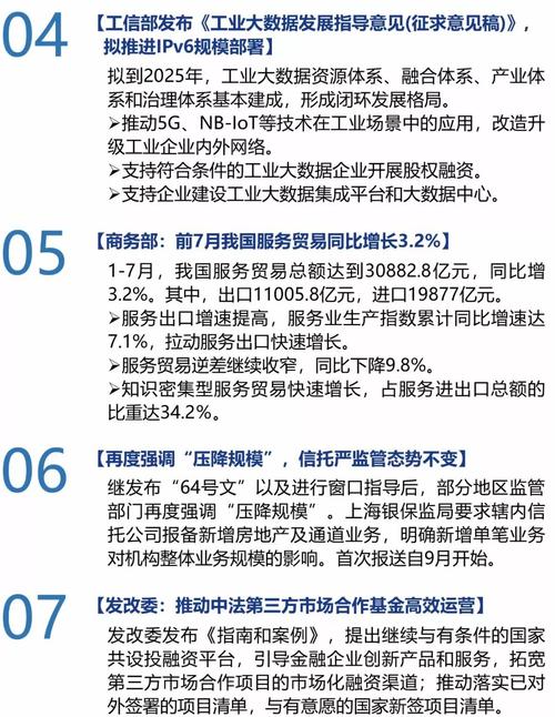 2004新澳正版免费大全与新澳天天开奖资料大全最新版全面释义、解释与落实与警惕虚假宣传