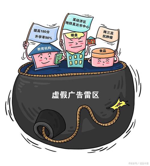 澳门142期开奖结果,全面释义、专家解释与落实与警惕虚假宣传