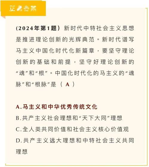 正版资料全年免费大全最新-2025全面解析实用技巧分享