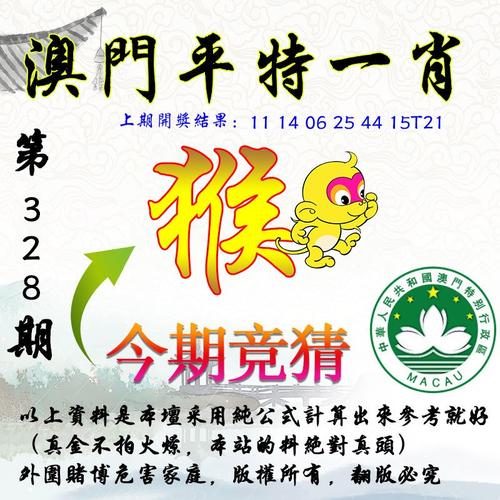 新澳门彩开奖结果今天查询查询,2025年最新实用信息汇总指南