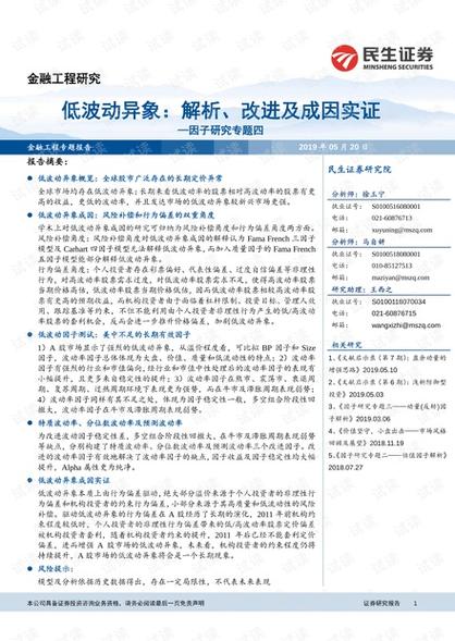 2025年免费正版资料大全与澳门最准一肖一码一码配套成龙西全面释义、解释与落实与警惕虚假宣传