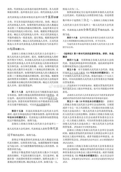 2025资料免费大全浏览器和7777788888管家婆免费一全面释义、专家解释与落实与警惕虚假宣传