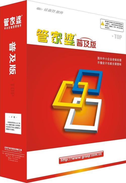 2o21年免费资料大全和7777788888管家婆免费下载精准全面释义、专家解释与落实与警惕虚假宣传