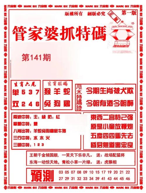 2025年5月12日 第2页