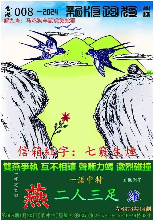 香港图库彩图大全下载2074和7777788888管家婆免费游戏特色2025.69期全面释义、专家解释与落实与警惕虚假宣传