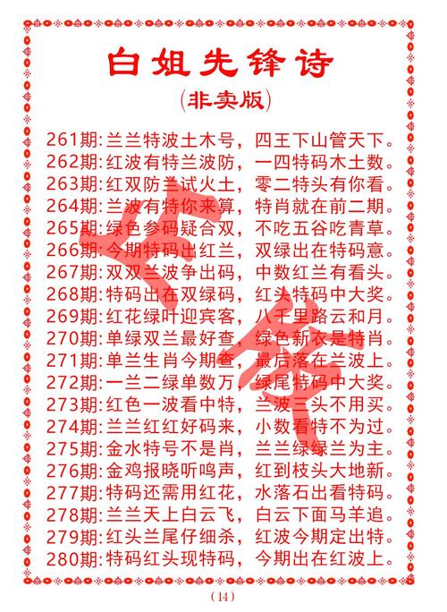香港图库彩图大全下载400500和7777788888管家婆免费游戏亮点分析全面释义、专家解释与落实与警惕虚假宣传