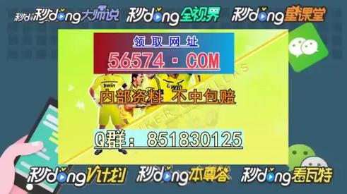 2025年5月13日 第9页