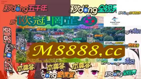 澳门期期开奖结果 第4页