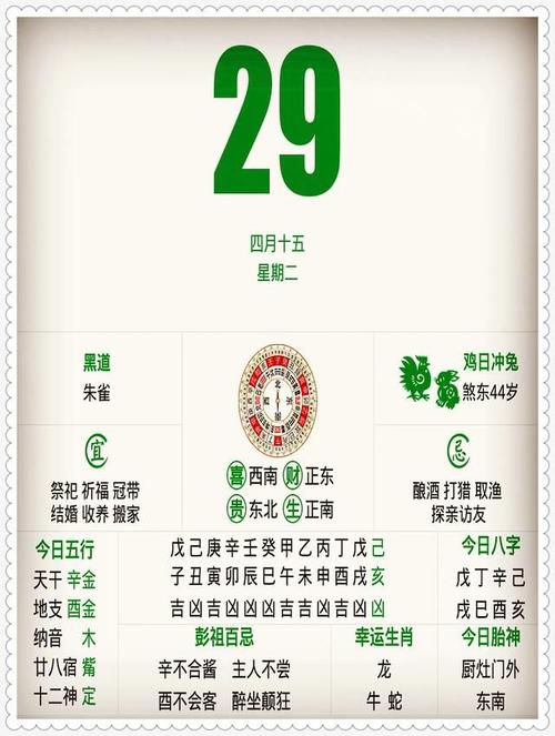 今晚上澳门开什么生肖啊今天晚上,2025全面解析实用技巧分享