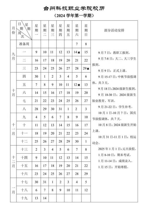 2024香港今晚开奖号码是多少号呢视频下载查询,2025年最新实用信息汇总指南