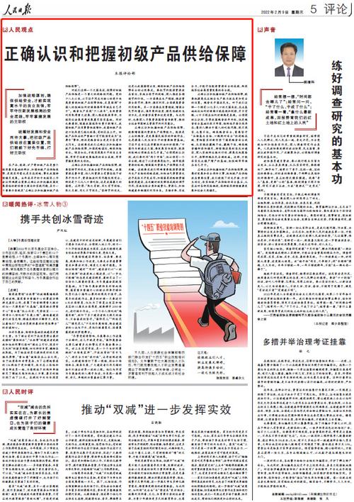 澳门一肖一码一特一中详情查询,2025年最新实用信息汇总指南