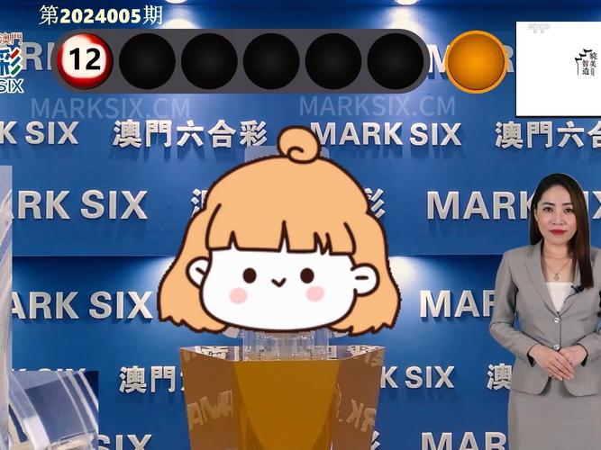 今晚必中一码一肖澳门2o21年277期开奖结果查询,2025年最新实用信息汇总指南