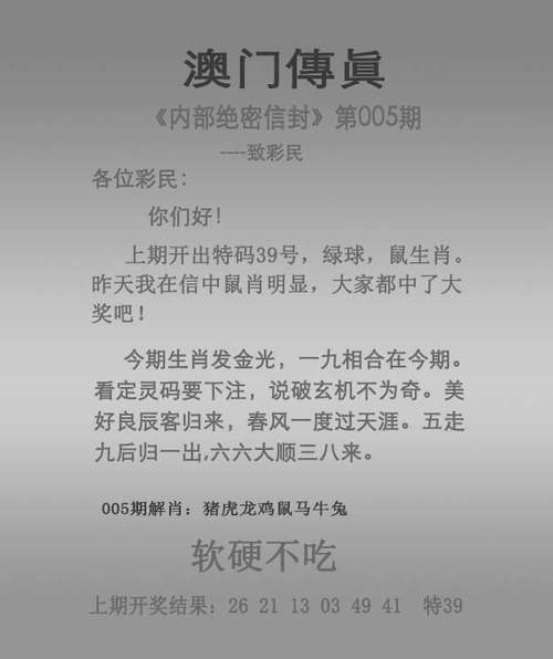 2025年5月13日 第3页