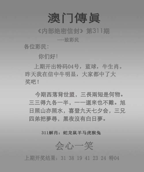 香港澳门资料大全 正版资料2023年龙门客栈与2004新澳门天天开好彩大全香港的全面释义、解释与落实与警惕虚假宣传